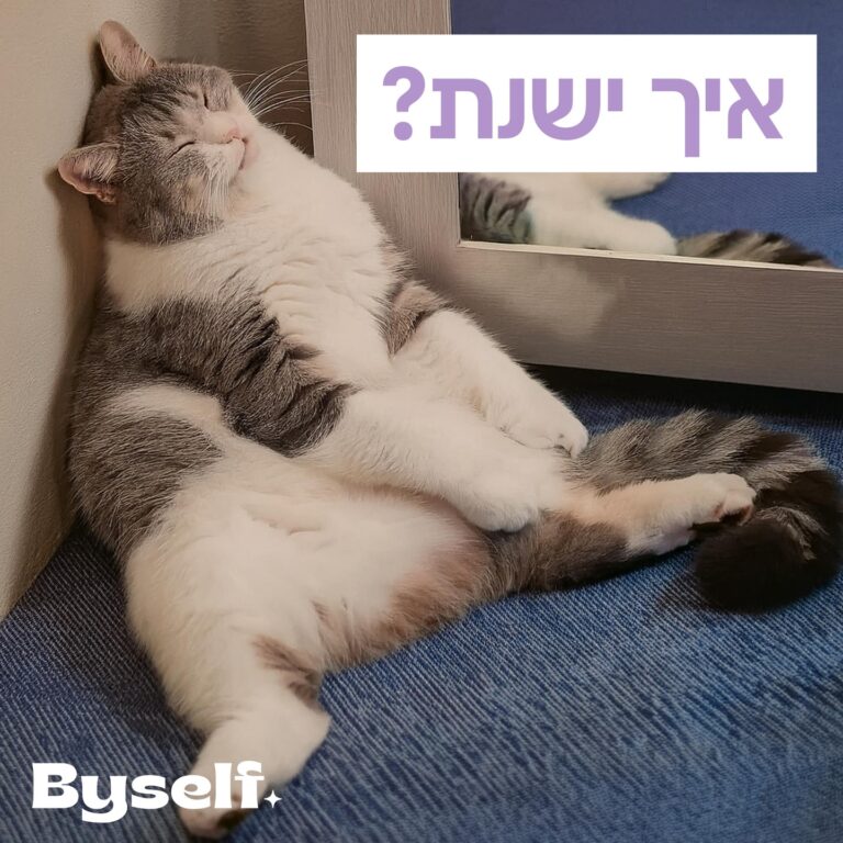 Instagram post from byself_____. This post is in position 5.