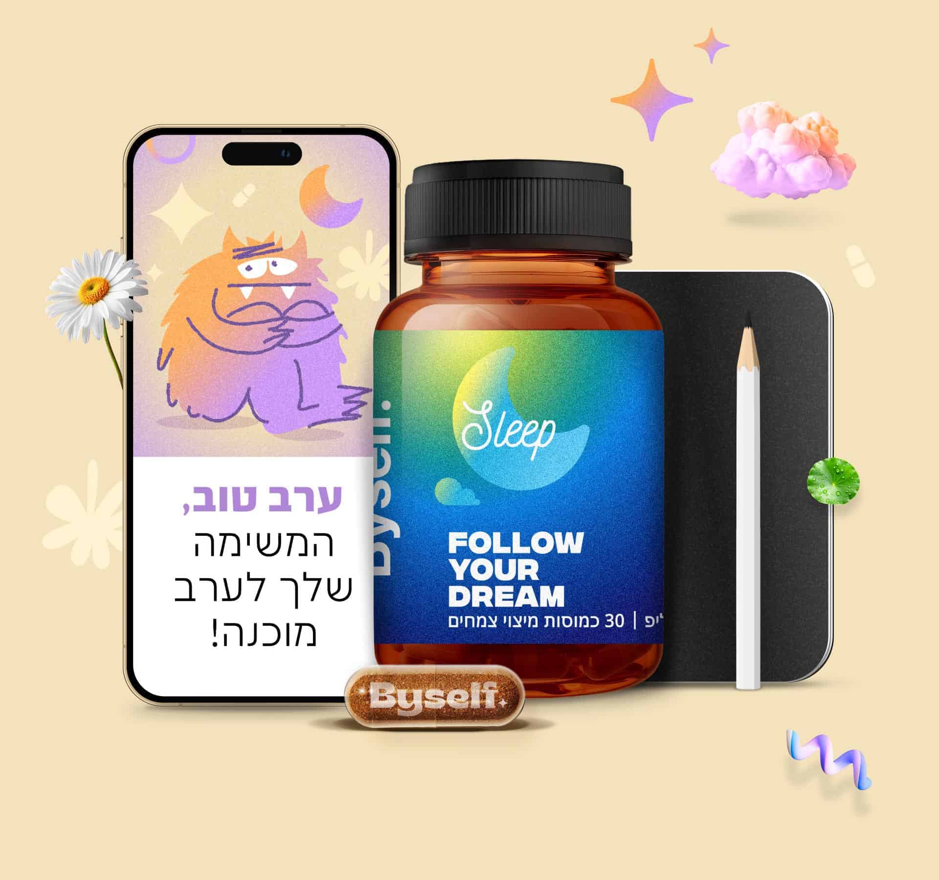 התהליך הטיפולי של בייסלף הכולל תוסף טבעי, מחברת עבודה, תוכן מחזק ומשימות